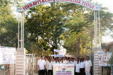 YDV Deshmukh Arts Commerce and Science College Amravati Campus photo 1