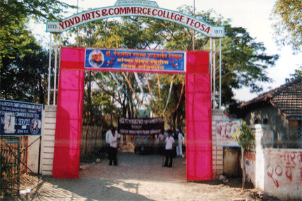 YDV Deshmukh Arts Commerce and Science College Amravati Campus photo 3