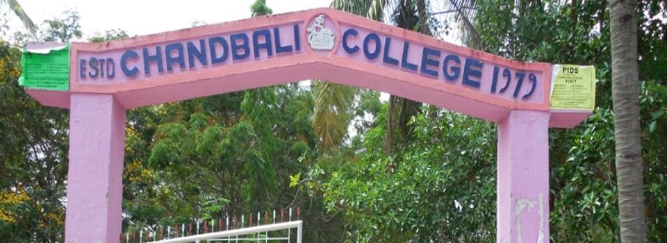 Chandbali College Bhadrak Campus photo 1