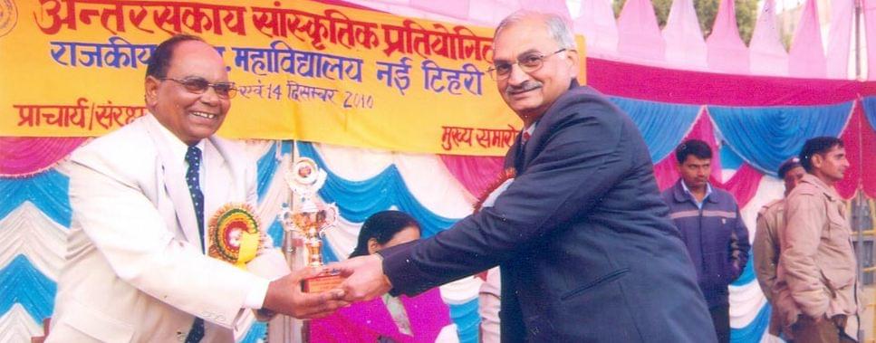 Government Degree College Garhwal General photo 2