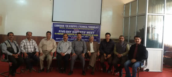 Government Degree College for Boys Udhampur Infrastructure photo 4