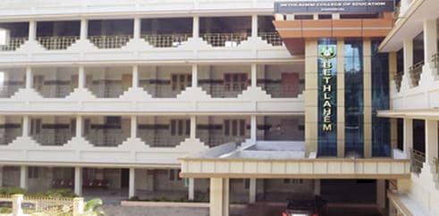Bethlahem College of Education Kanyakumari Campus photo 1