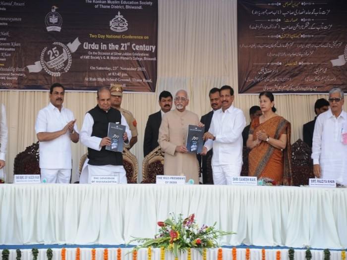 K.M.E. Society’s G. M. Momin Women’s College Thane Events photo 1