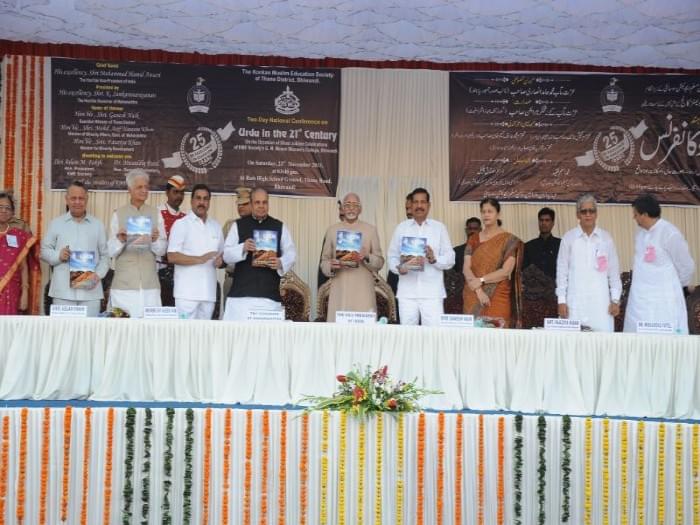 K.M.E. Society’s G. M. Momin Women’s College Thane Events photo 3