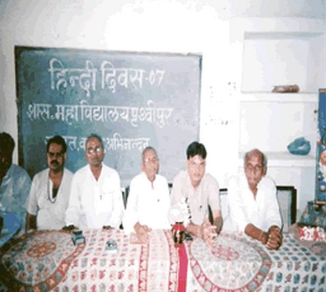 Govt Degree College Tikamgarh Extra Curriculars photo 3