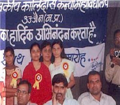 Govt Kalidas Girls College Ujjain Campus photo 4