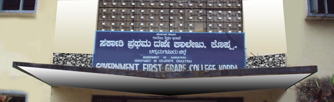 Government First Grade College Chikmagalur Campus photo 2