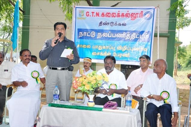 G.T.N. Arts College Dindigul Events photo 2