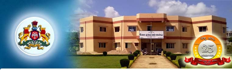 Government First Grade College Ajjampura Chikmagalur Campus photo 2