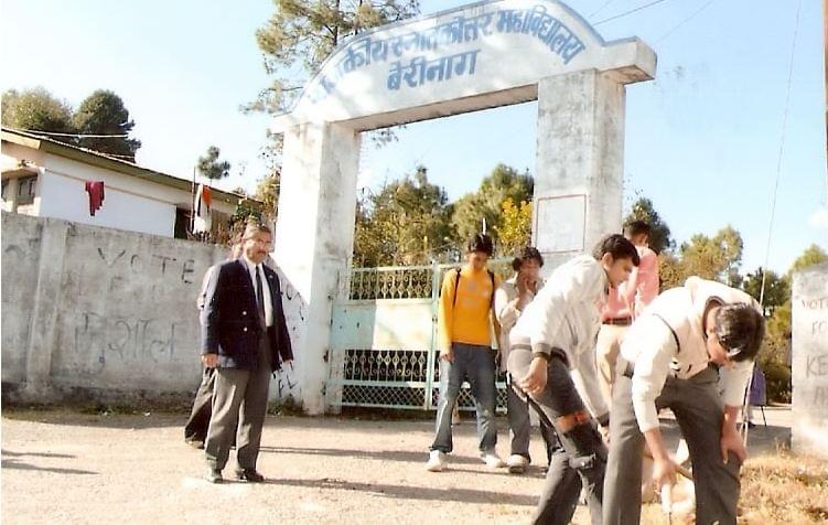 Government Post Graduate College Pithoragarh Campus photo 1