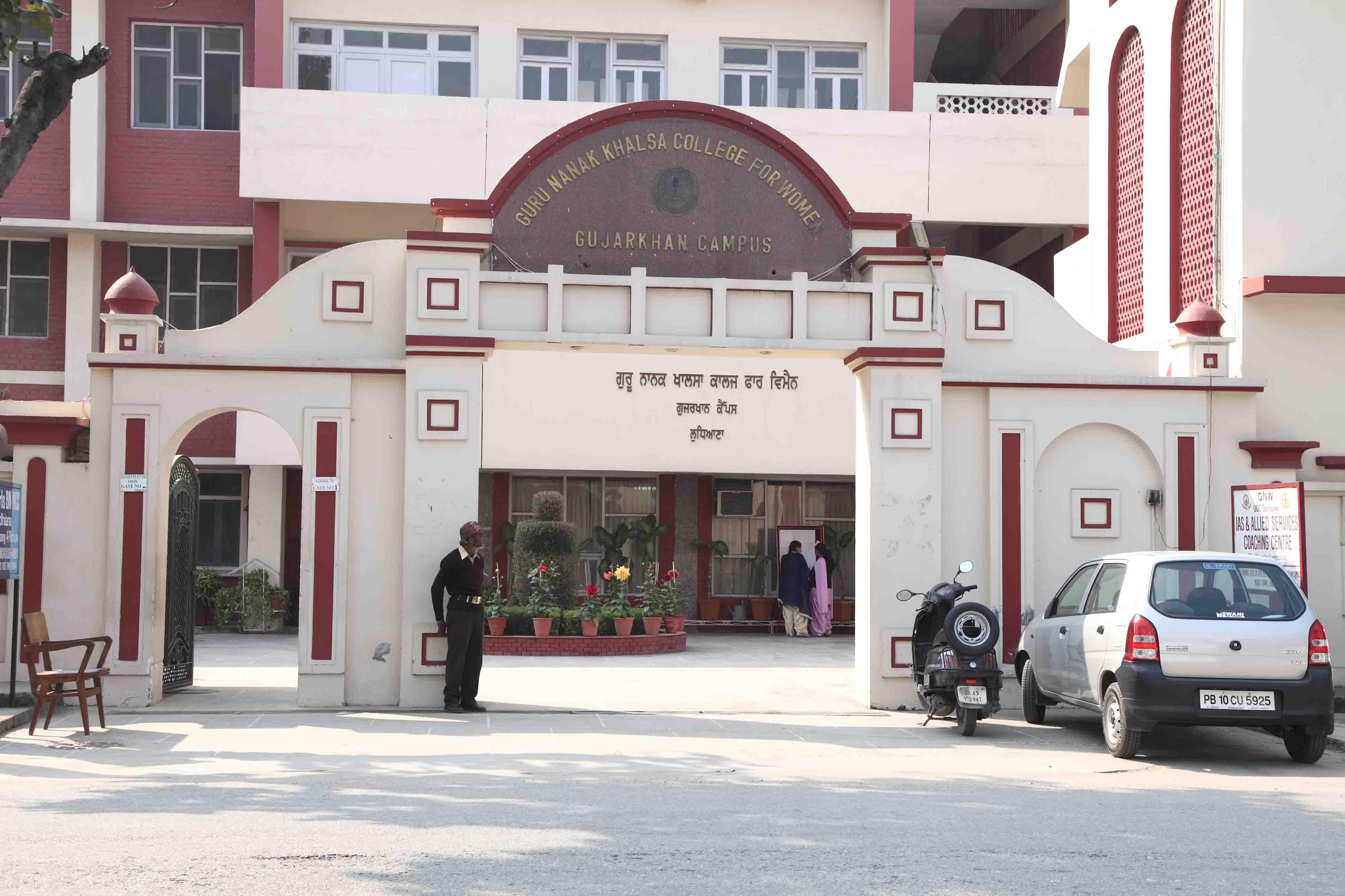 Guru Nanak Khalsa College for Women Ludhiana Infrastructure photo 3