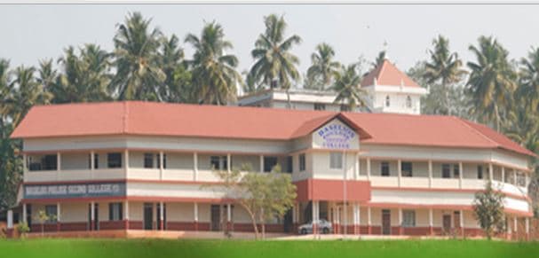 Baselios Poulose Second College Ernakulam Academic Building photo 3