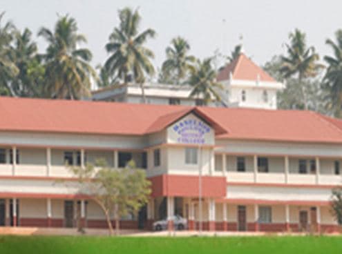 Baselios Poulose Second College Ernakulam Academic Building photo 4