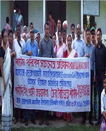 Hem Chandra Dev Goswami College Sibsagar Campus photo 6