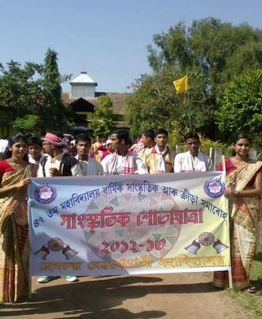 Hem Chandra Dev Goswami College Sibsagar Campus photo 7