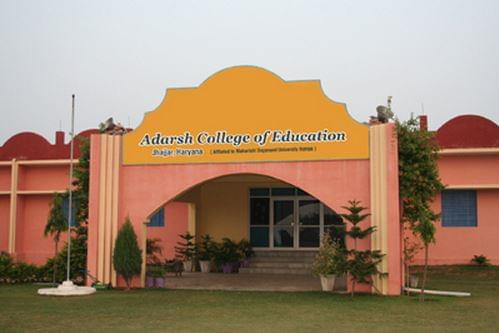 Adarsh College of Education Jhajjar Building photo 1