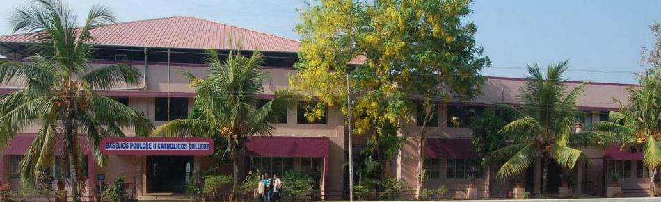 Baselios Marthoma Mathews II College of Teacher Education Kollam Campus & Infrastructure photo 3