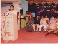 Gulabrao Patil BEd College Sangli Extra Curriculars photo 4