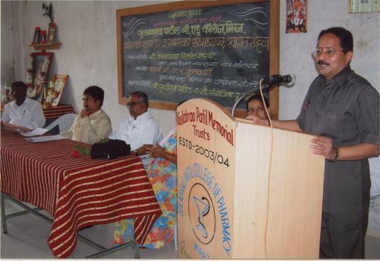 Gulabrao Patil BEd College Sangli Extra Curriculars photo 6