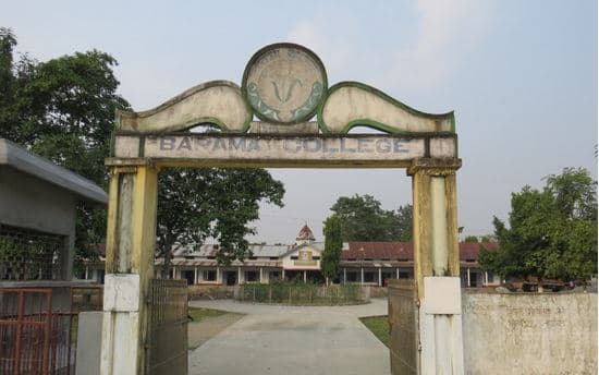 Barama College Baksa Buildings photo 1