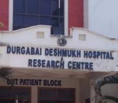 AMS Durgabai Deshmukh General Hospital and Research Centre Chennai Academic Building photo 1