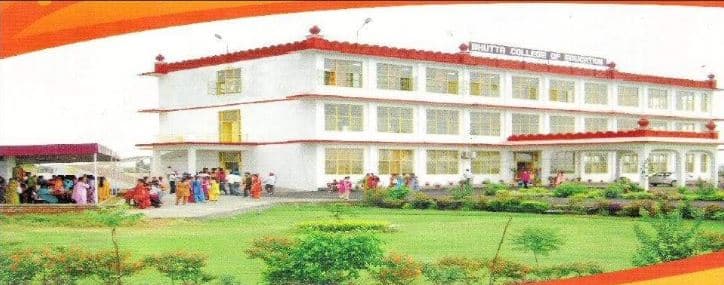 Bhutta College of Education Ludhiana Building photo 1