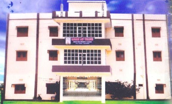Ganjam Law College Berhampur Building photo 1