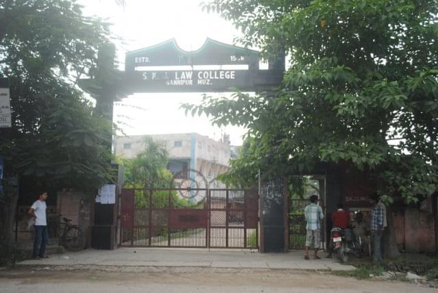 S.K.J. Law College Muzaffarpur Buildings photo 1