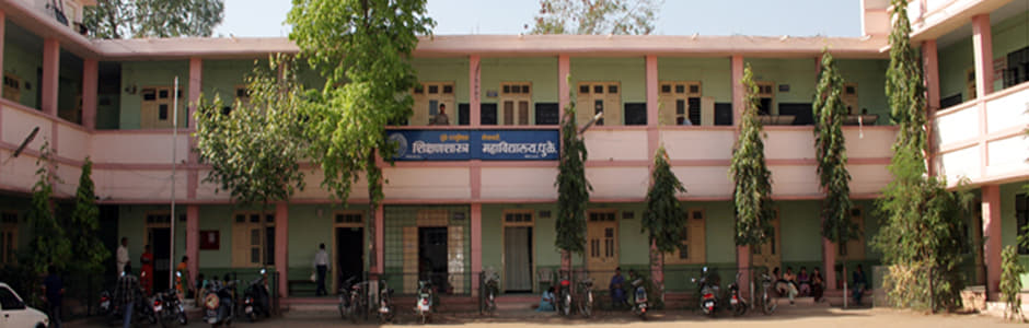 Dhule Education Society's College of Education Building photo 1