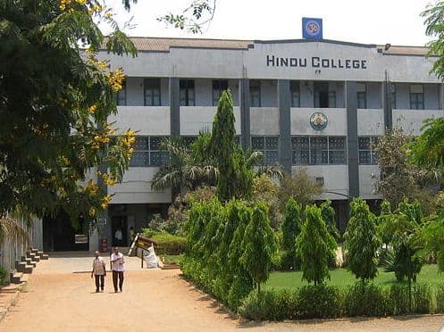 Hindu College Guntur Campus photo 4