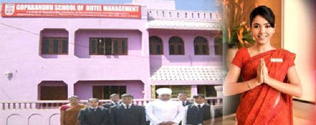 Gopabandhu School of Hotel Management Bhubaneswar Campus photo 3