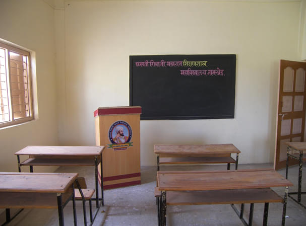 Chhatrapati Shivaji Maharaj College of Education Ahmednagar Infrastructure photo 3