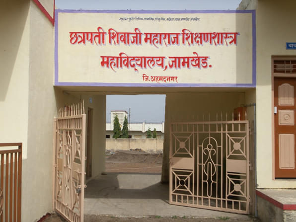 Chhatrapati Shivaji Maharaj College of Education Ahmednagar Campus photo 4