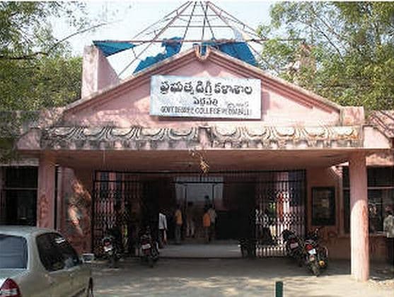 Government Degree College Doda Campus photo 4