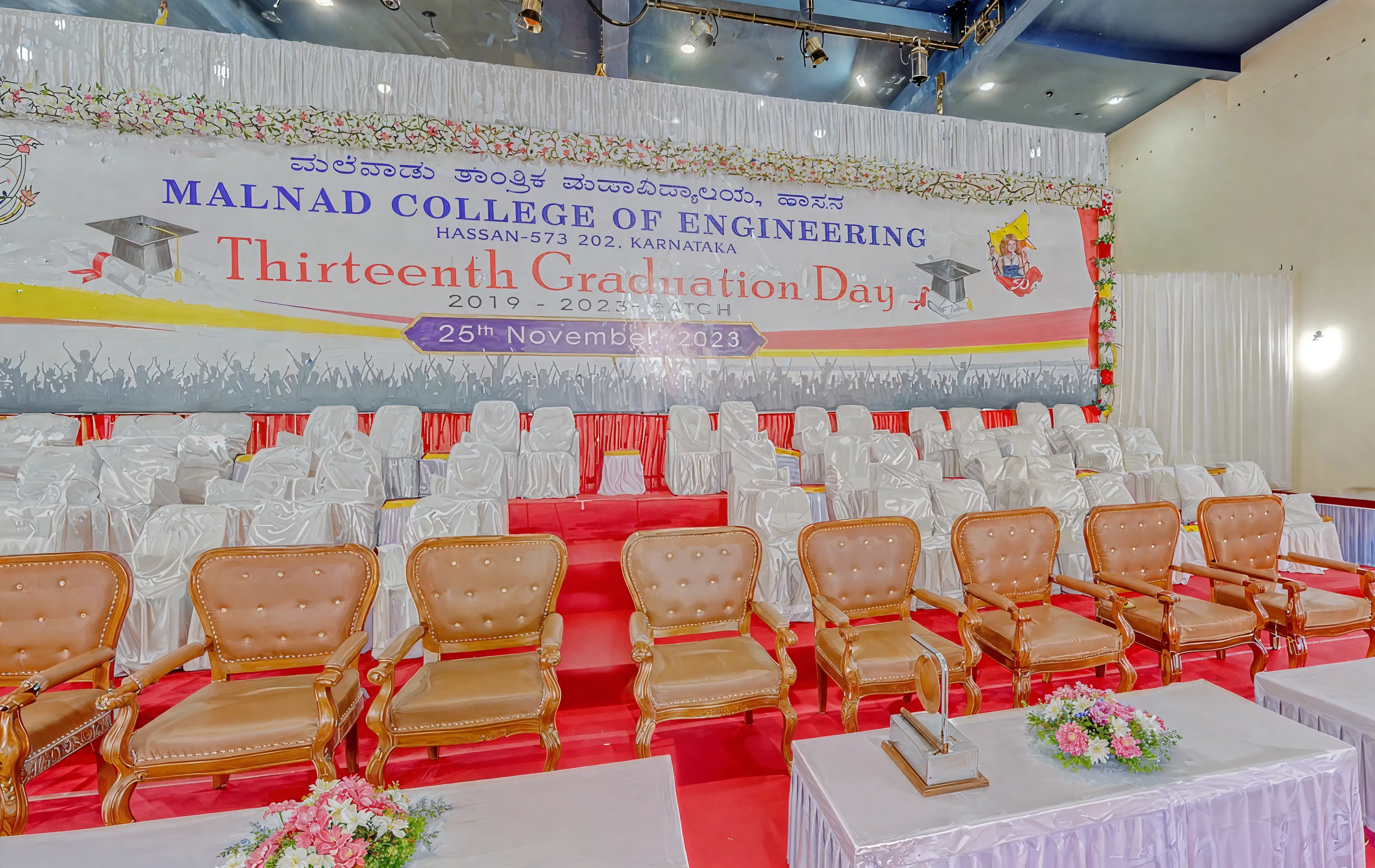 MCE academic infrastructure photo 1