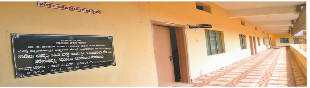 Dr. G. Shankar Government Women's First Grade College and Post Graduate Study Centre Udupi Buildings photo 3