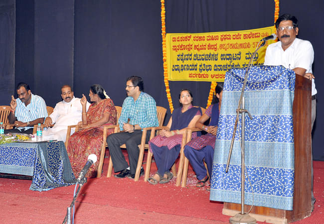 Dr. G. Shankar Government Women's First Grade College and Post Graduate Study Centre Udupi Events photo 2