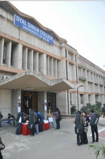 Dyal Singh Evening College Campus photo 2