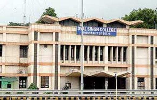 Dyal Singh Evening College Campus photo 3