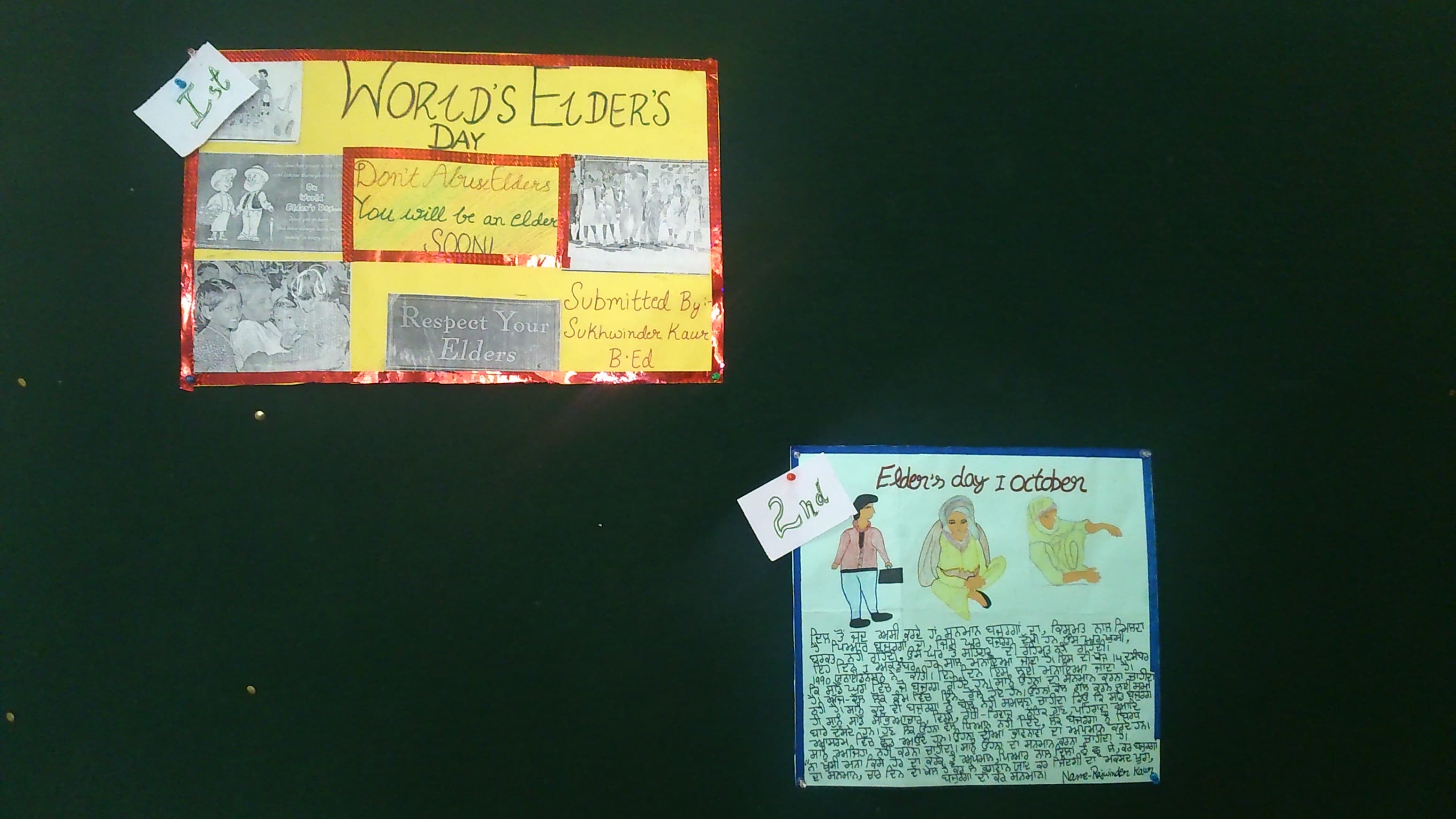 Divya Shiksha Gurukul College of Education Patiala Infrastructure photo 8