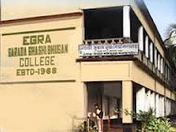 Egra SSB College Midnapore Campus photo 3
