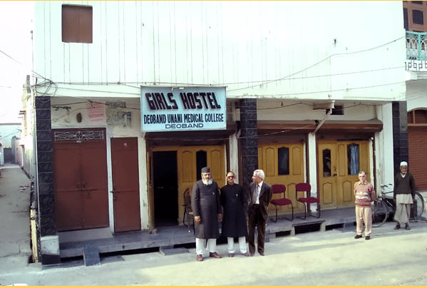Deoband Unani Medical College Saharanpur Academic Building photo 7
