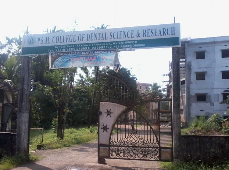 P.S.M. College of Dental Science and Research Thrissur Campus photo 1