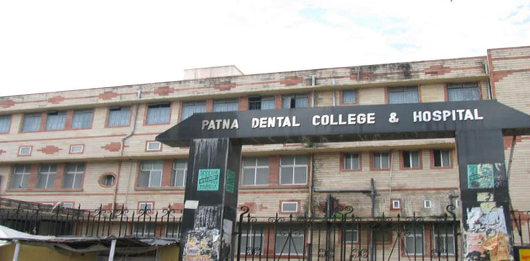 Patna Dental College and Hospital Campus photo 1