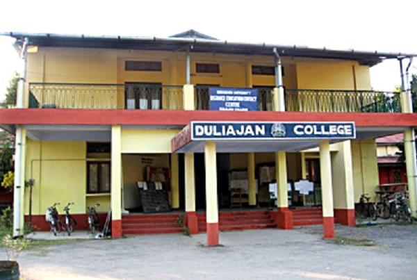 Duliajan College Dibrugarh College Images photo 1
