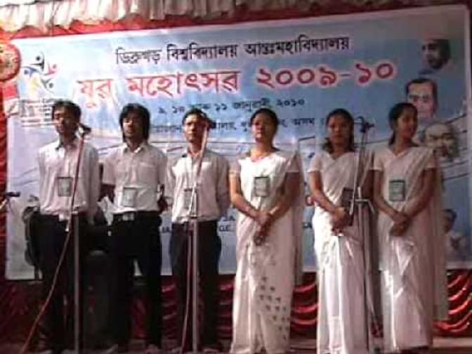Duliajan College Dibrugarh College Images photo 3