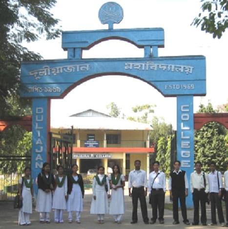 Duliajan College Dibrugarh College Images photo 7