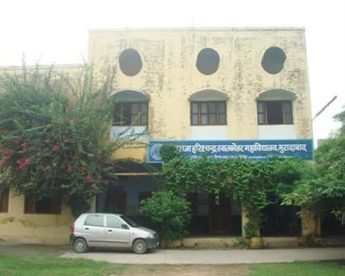 Maharaja Harish Chandra Post Graduate College Moradabad Academic Building and Library photo 1