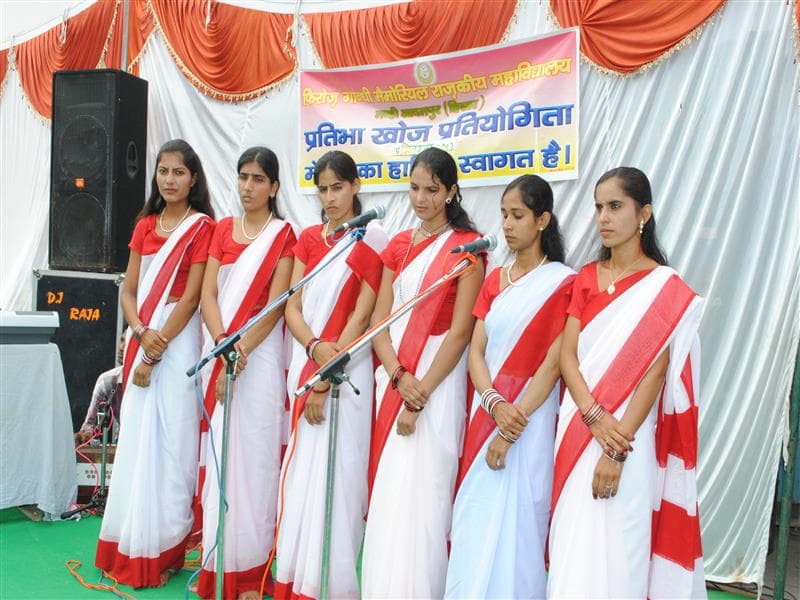 FGM Government College Hisar Academic Building photo 4