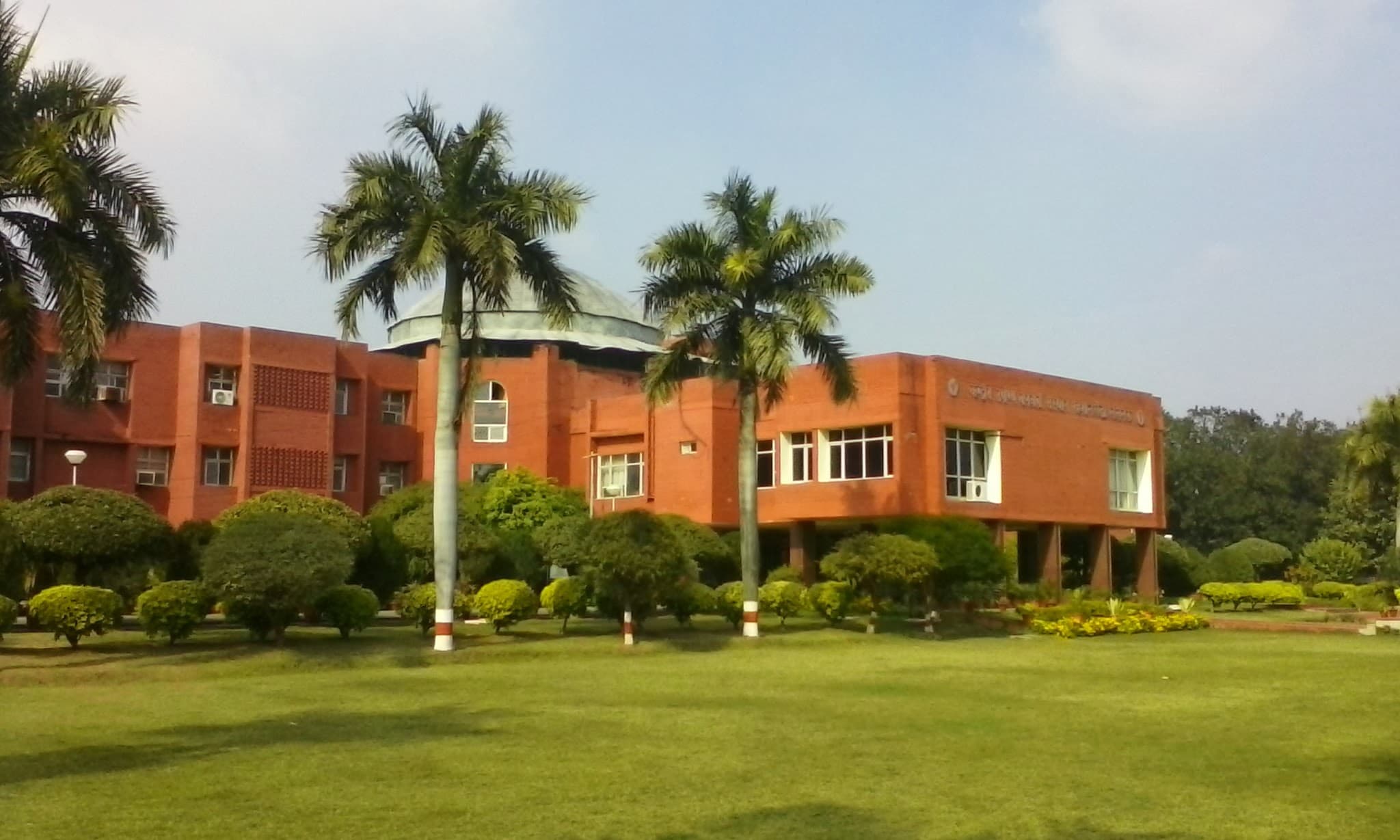 Central Institute for Subtropical Horticulture Lucknow College Images photo 2